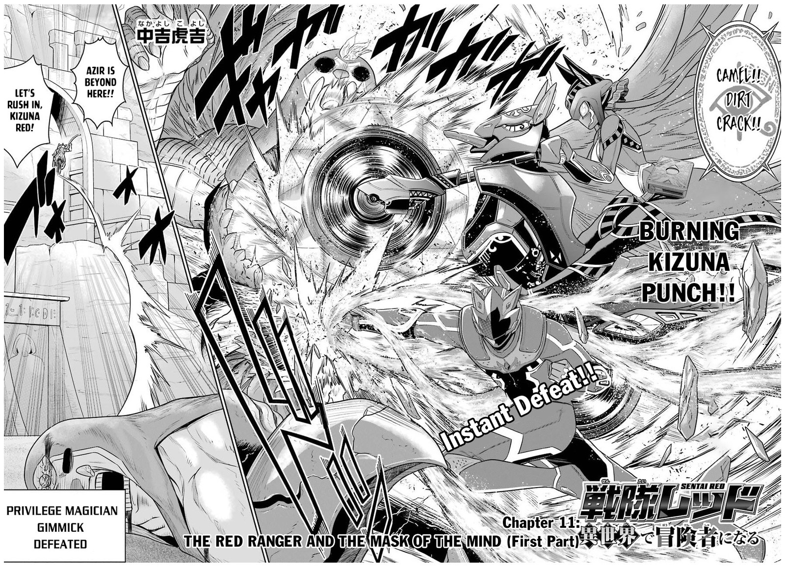 Sentai Red Isekai De Boukensha Ni Naru 11 2
