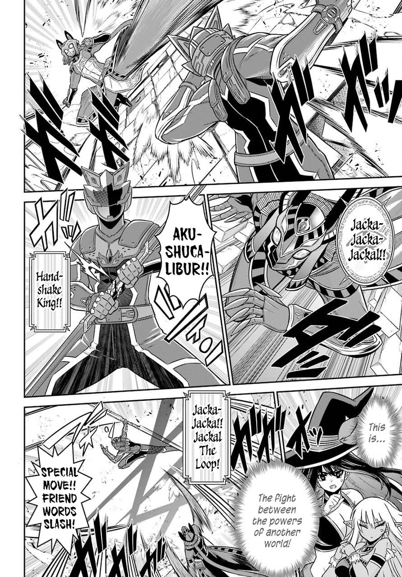 Sentai Red Isekai De Boukensha Ni Naru 12 5