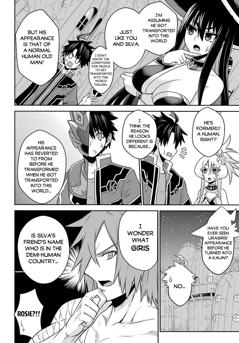 Sentai Red Isekai De Boukensha Ni Naru 15b 5