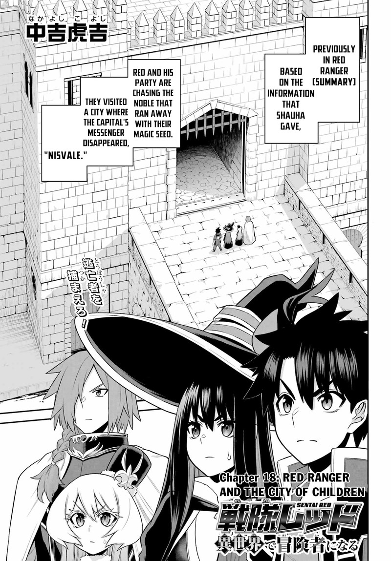 Sentai Red Isekai De Boukensha Ni Naru 18 1