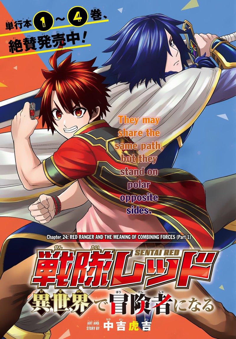 Sentai Red Isekai De Boukensha Ni Naru 24a 1
