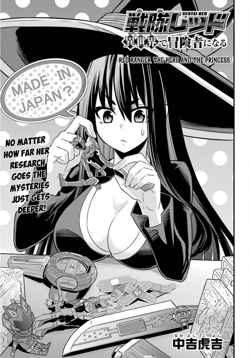 Sentai Red Isekai De Boukensha Ni Naru 3 7