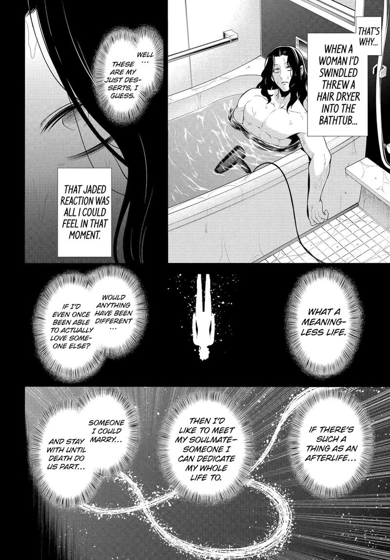 Sentai Red Isekai De Boukensha Ni Naru 48 4