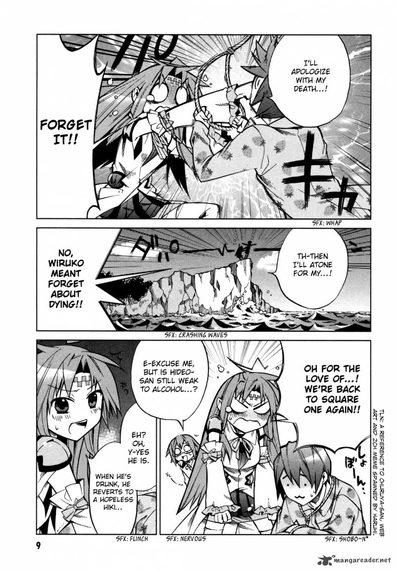 Sentou Jousai Masurawo 16 11