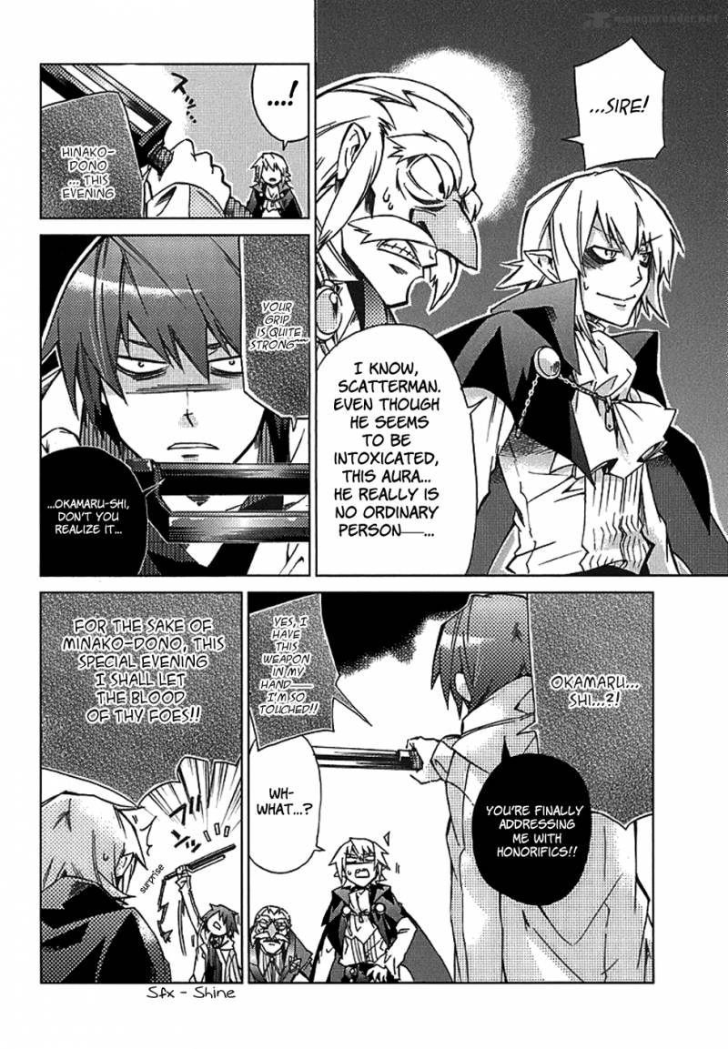 Sentou Jousai Masurawo 4 14