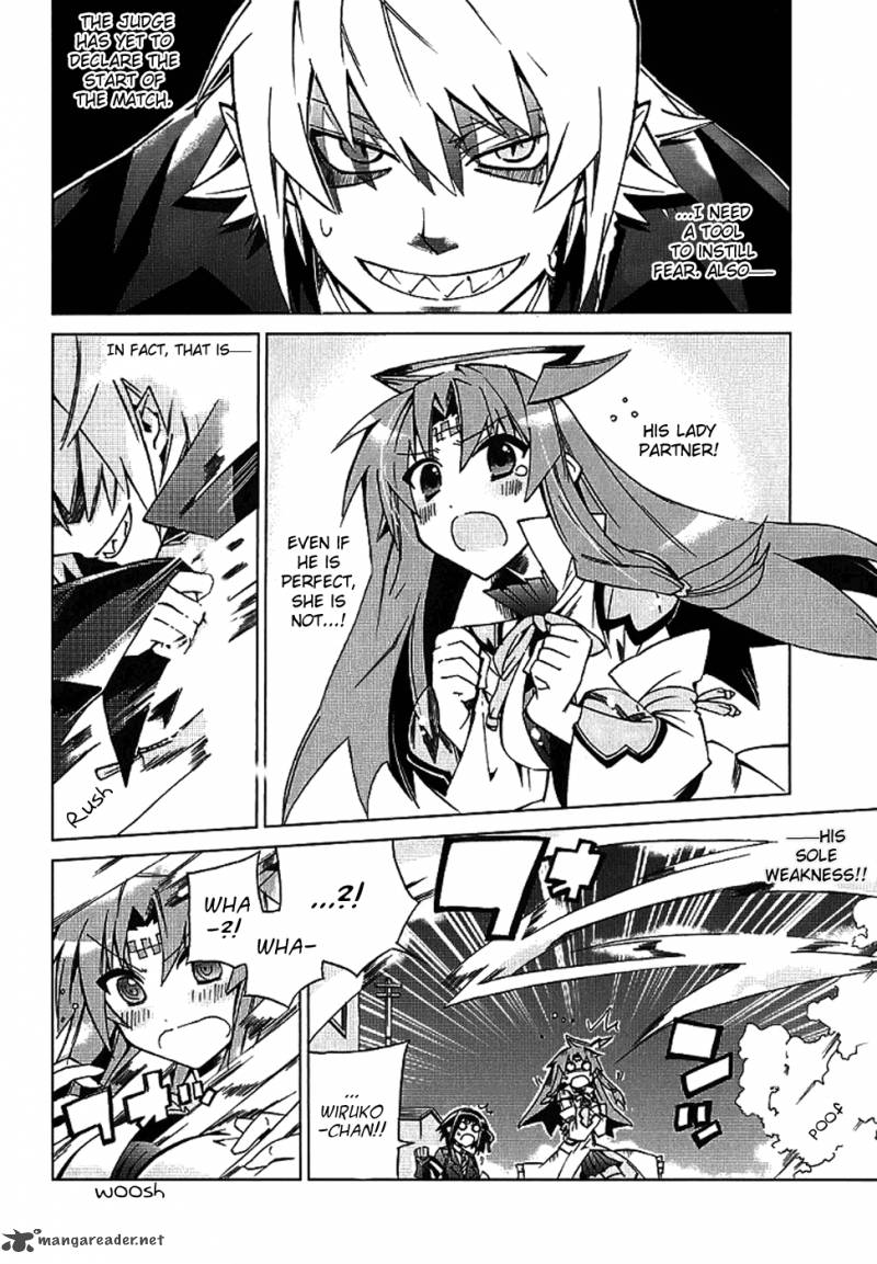 Sentou Jousai Masurawo 4 24