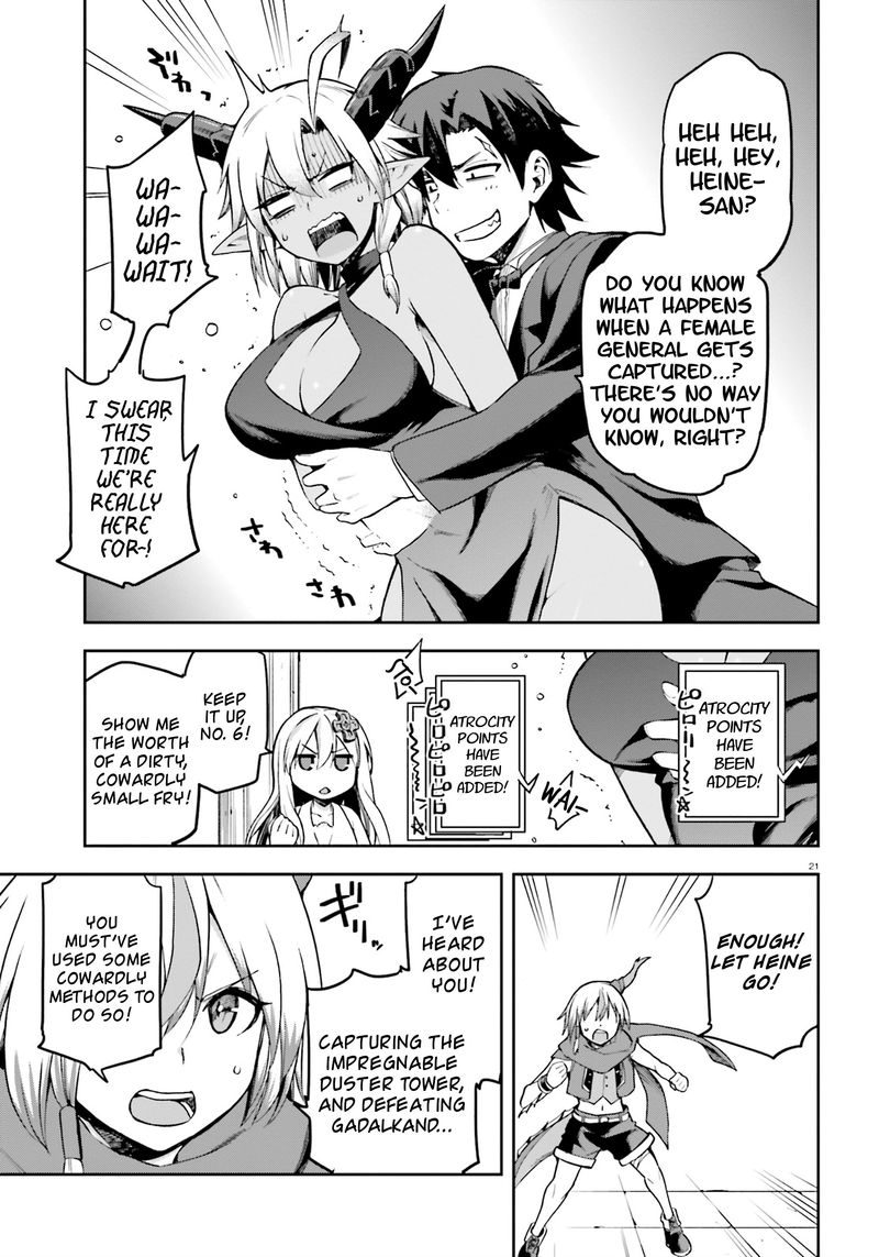 Sentouin Haken Shimasu 20 20