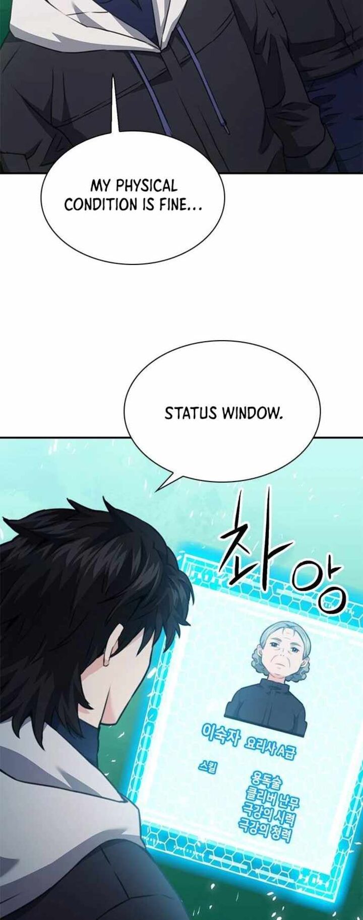 Seoul Station Druid 144 60