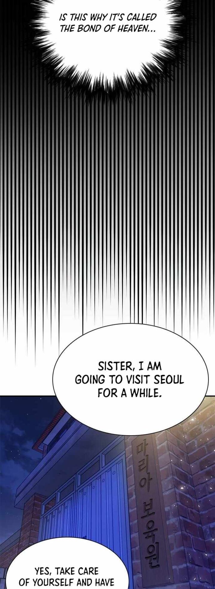 Seoul Station Druid 149 69