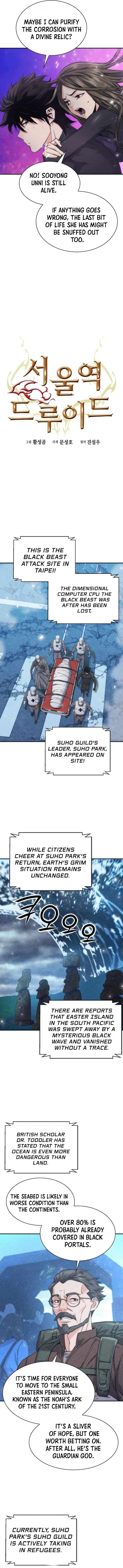 Seoul Station Druid 198 4