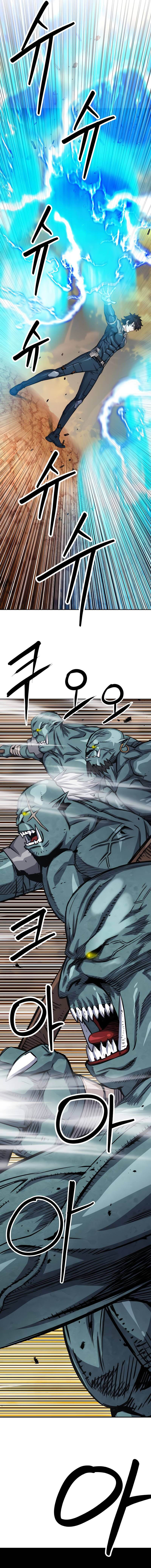 Seoul Station Druid 50 3