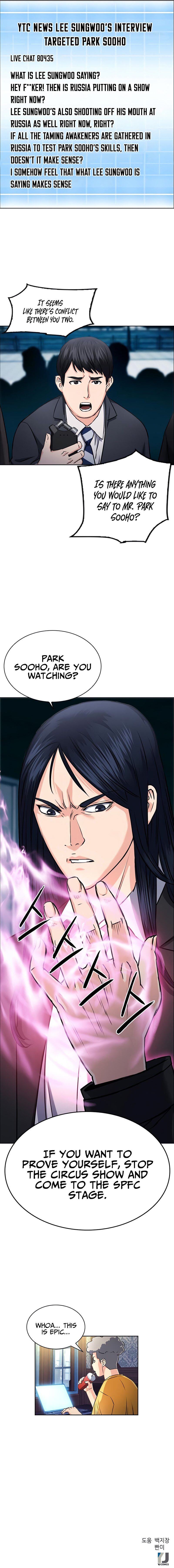 Seoul Station Druid 60 14