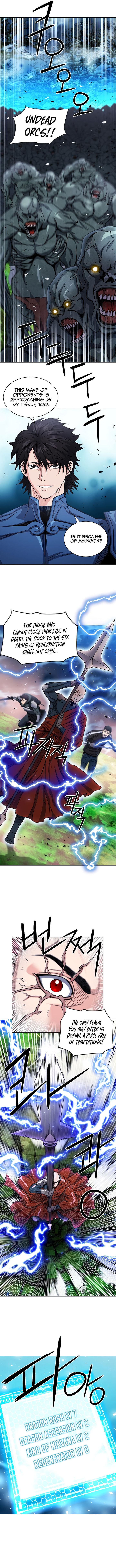 Seoul Station Druid 80 5