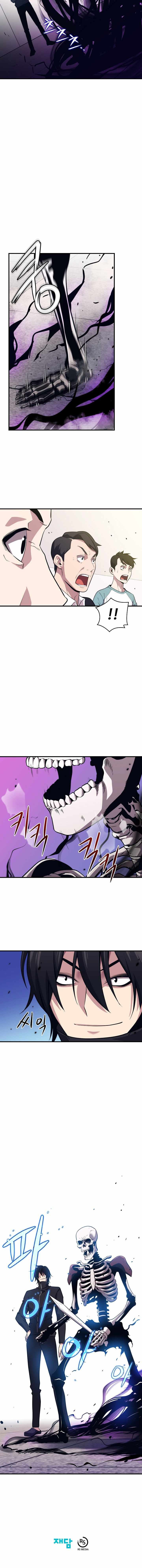 Seoul Stations Necromancer 5 6