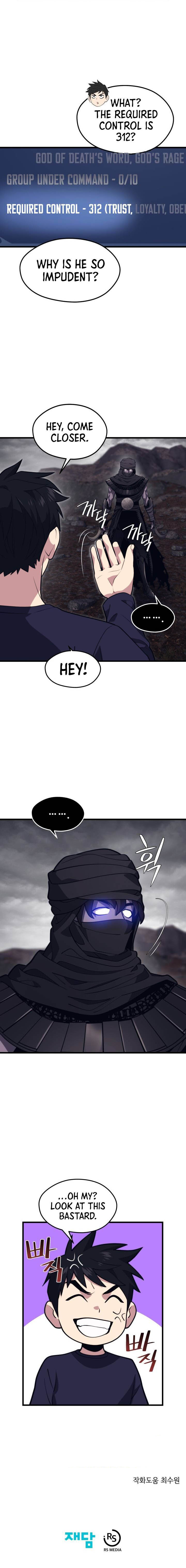 Seoul Stations Necromancer 55 5