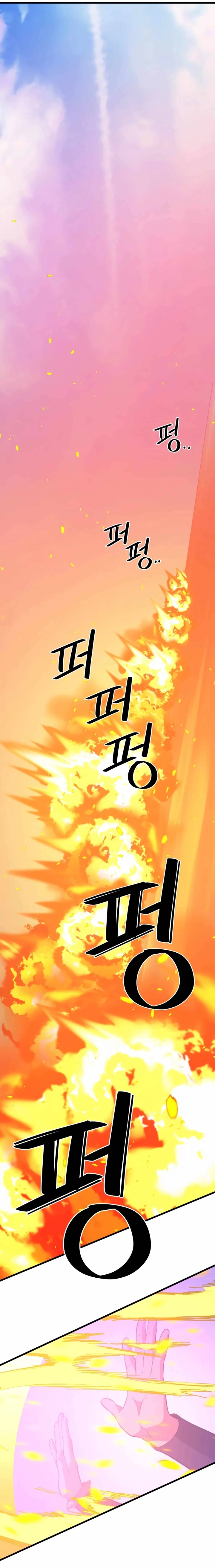 Seoul Stations Necromancer 76 16