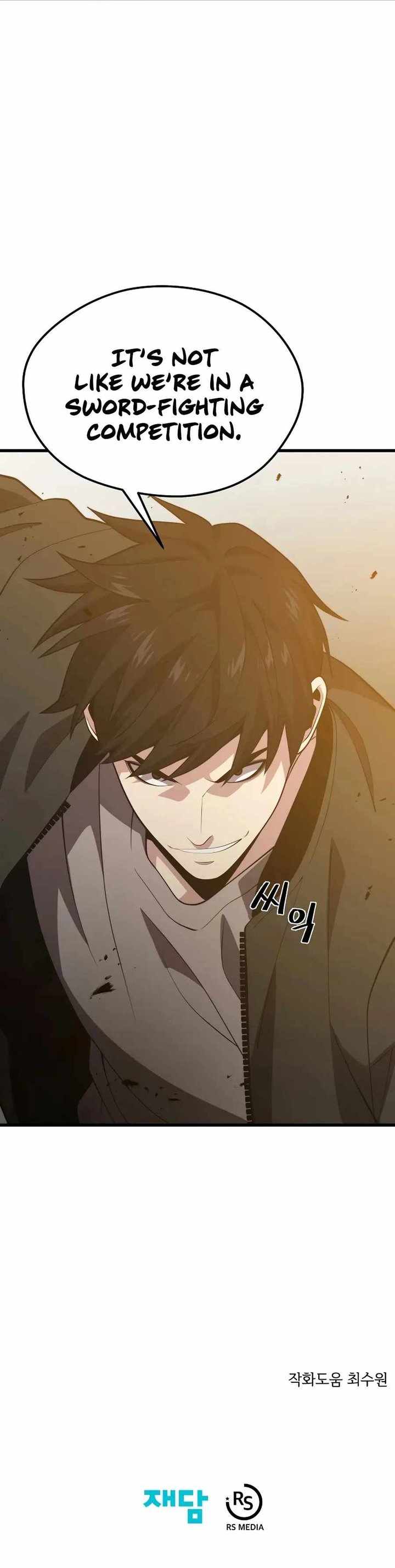 Seoul Stations Necromancer 80 36