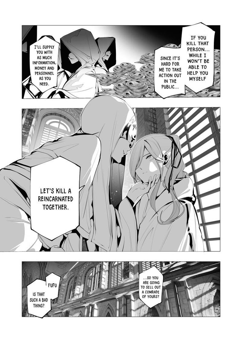 Serial Killer Isekai Ni Oritatsu 13 6