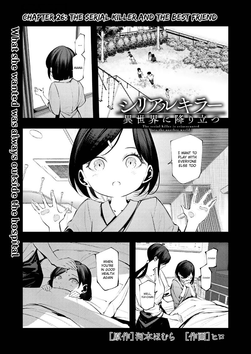 Serial Killer Isekai Ni Oritatsu 26 1