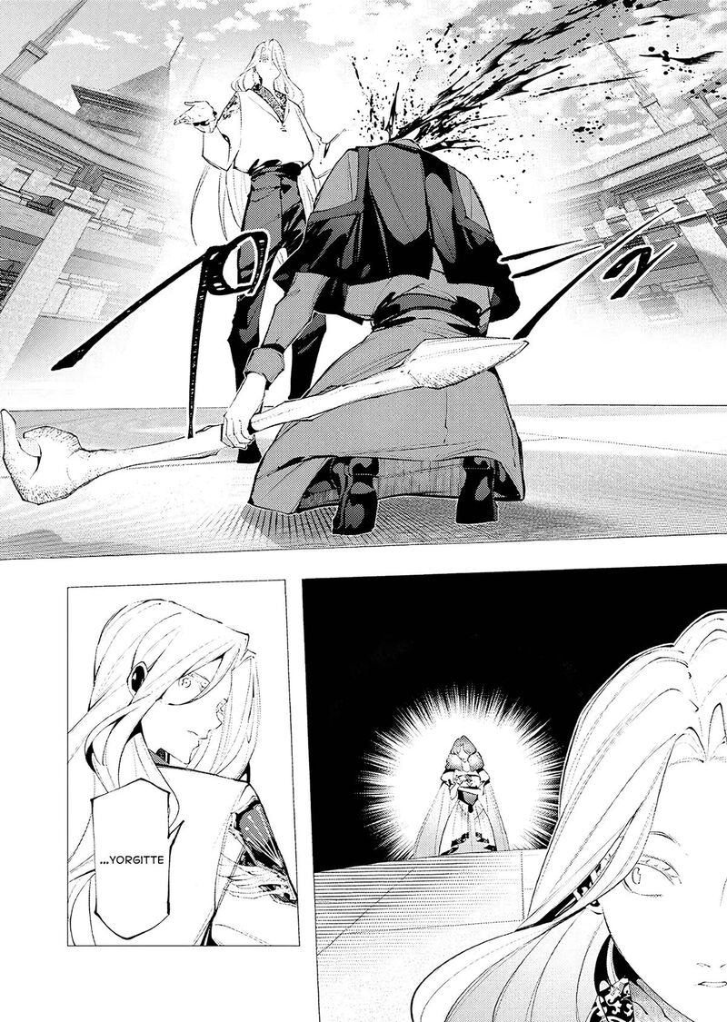Serial Killer Isekai Ni Oritatsu 33 22