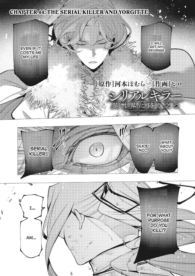 Serial Killer Isekai Ni Oritatsu 44 1