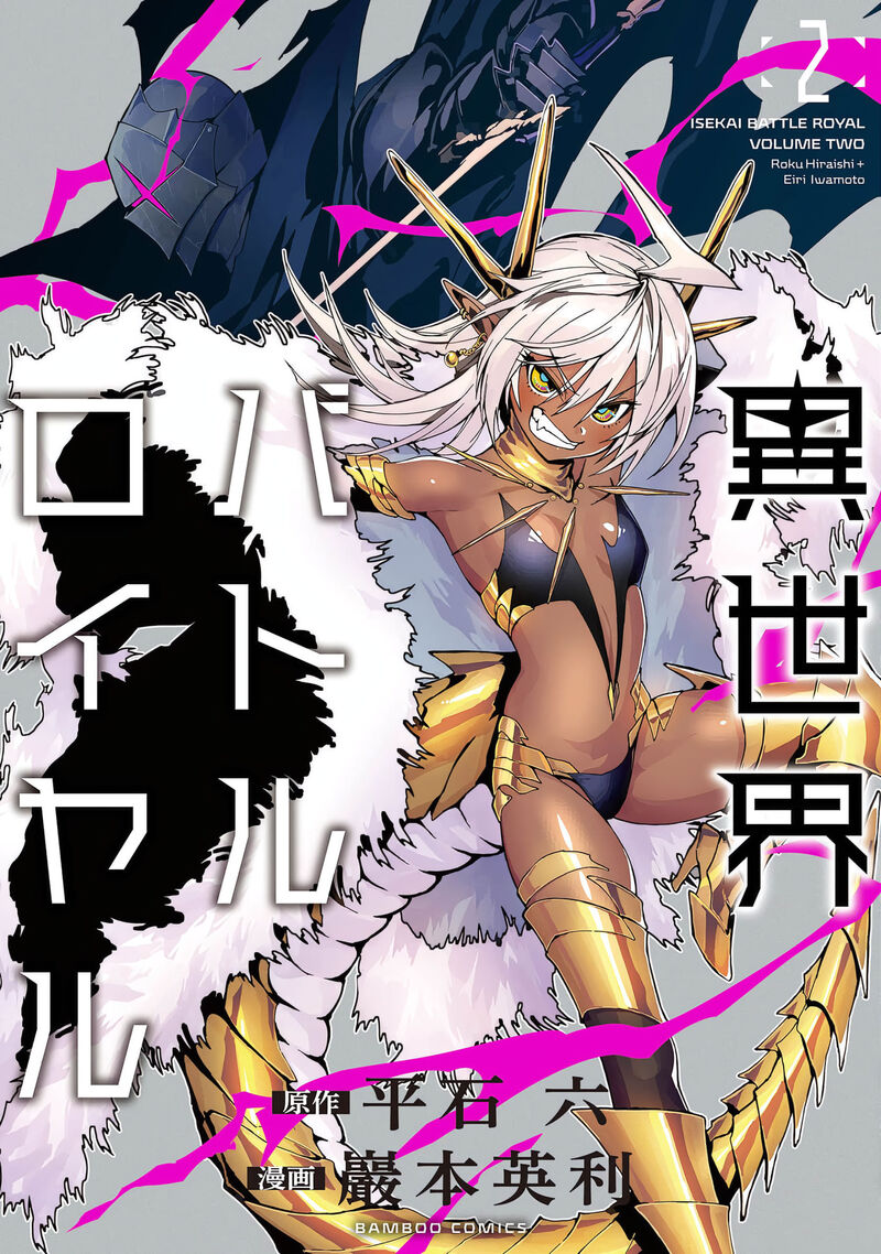 Serial Killer Isekai Ni Oritatsu Isekai Battle Royale 10e 1