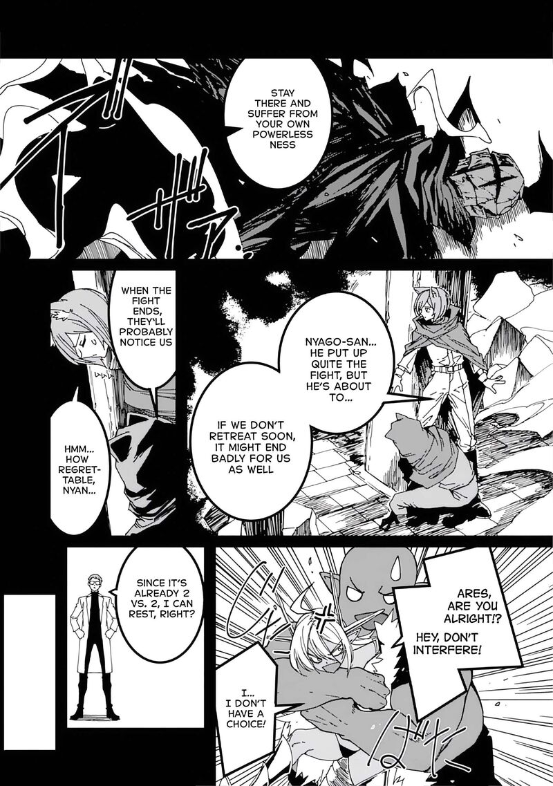 Serial Killer Isekai Ni Oritatsu Isekai Battle Royale 17 16