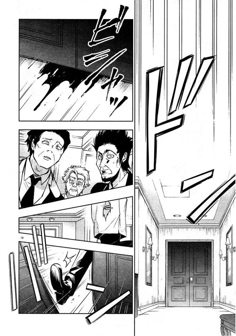 Servamp 116 13