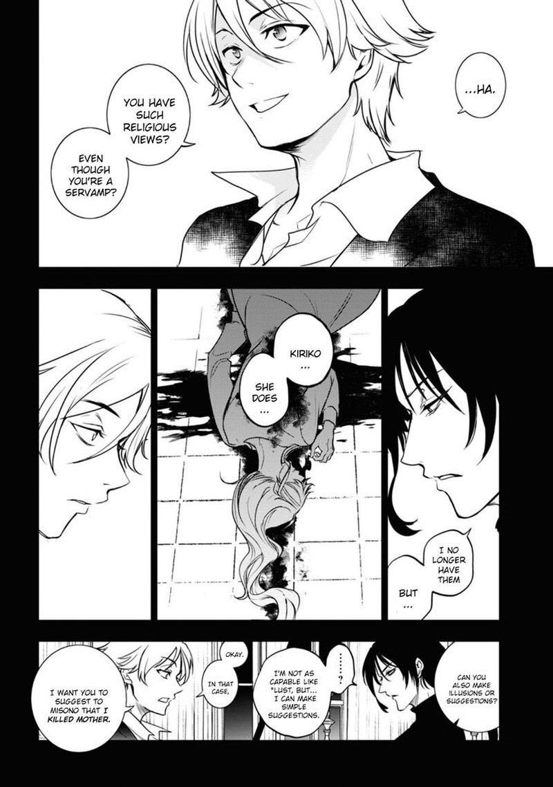 Servamp 125 6