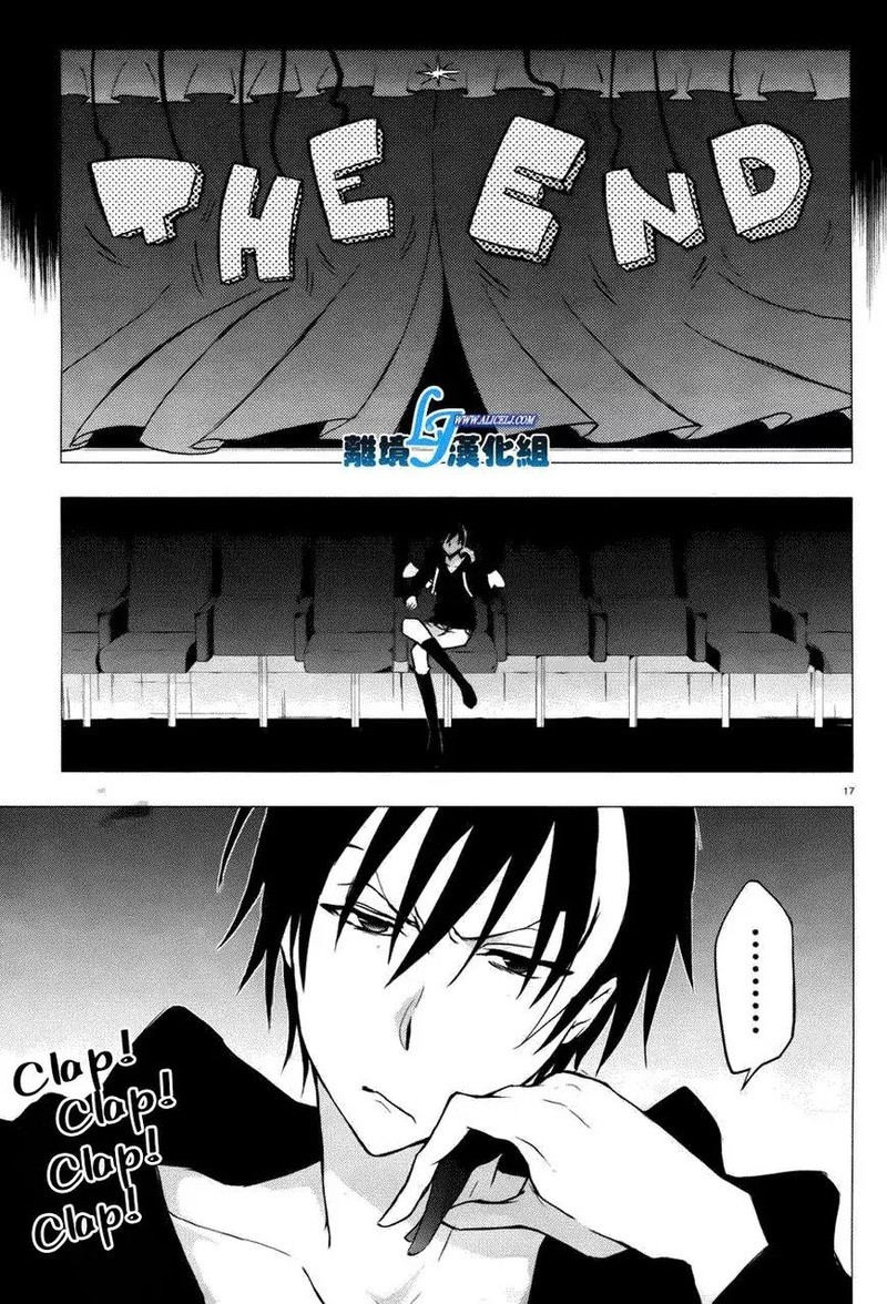 Servamp 34 16