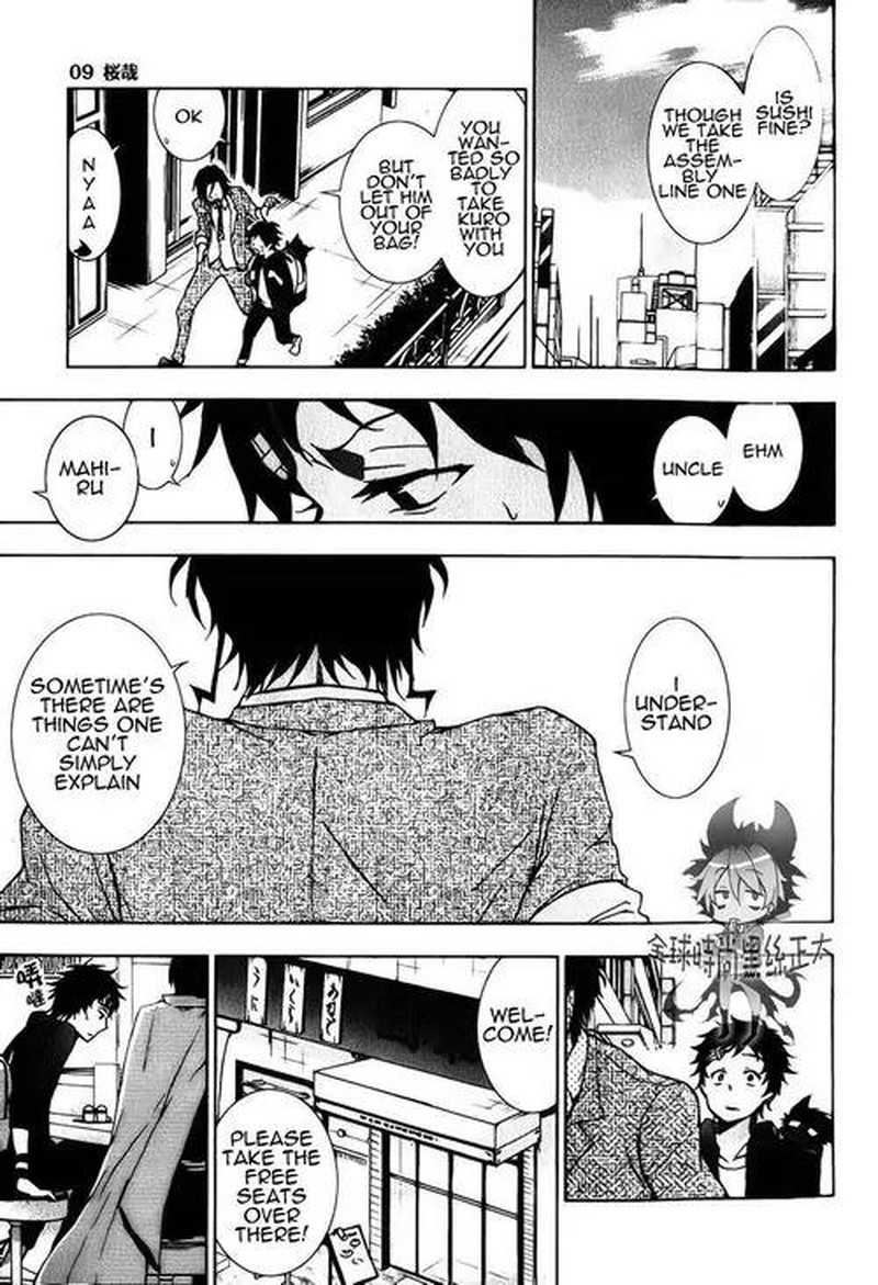 Servamp 8 32