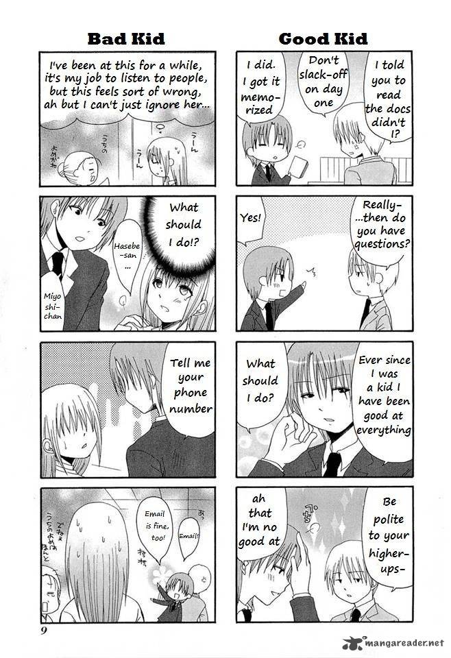 Servant X Service 1 11