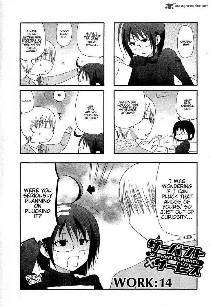 Servant X Service 14 2