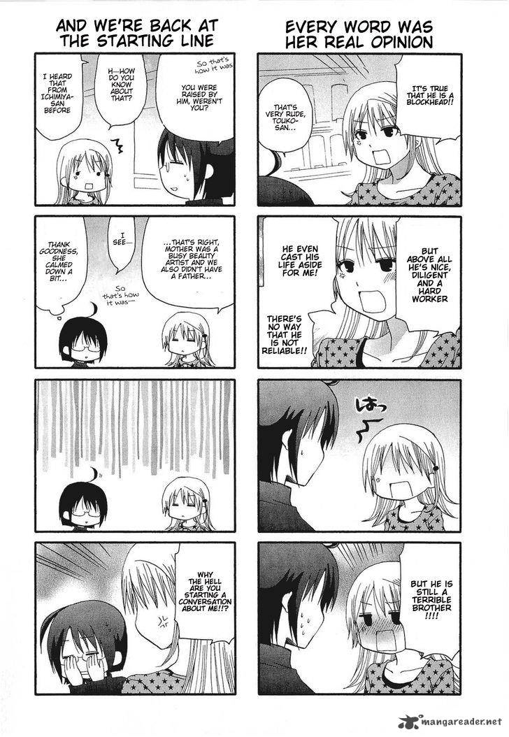 Servant X Service 14 5