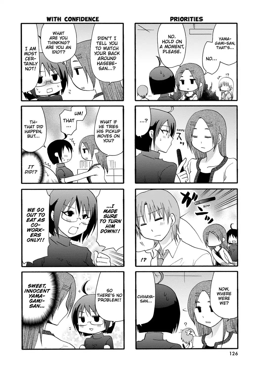 Servant X Service 18 2