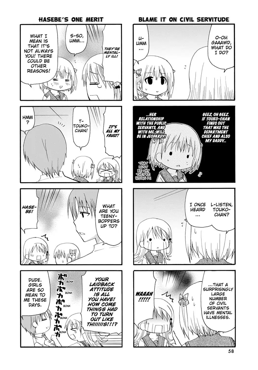 Servant X Service 29 4