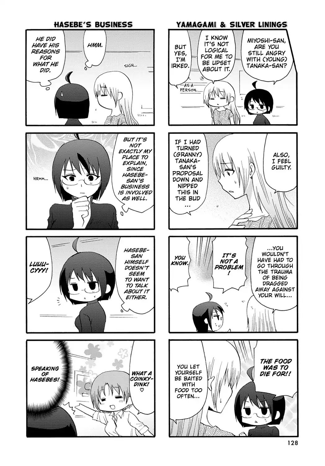 Servant X Service 39 2
