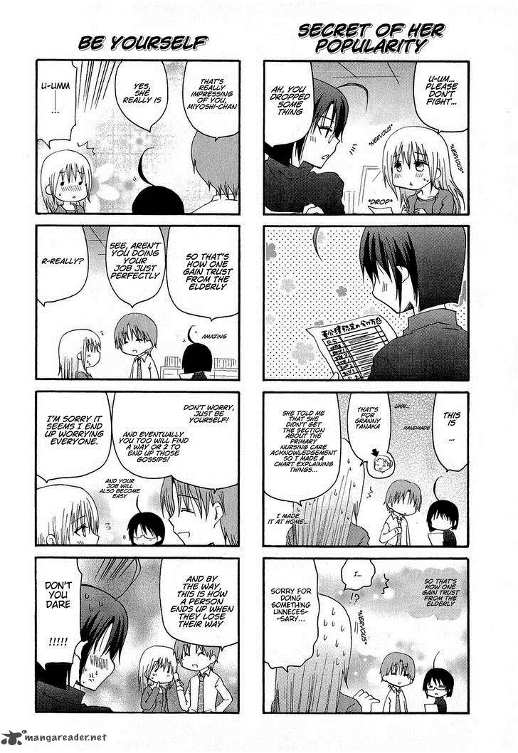 Servant X Service 4 7