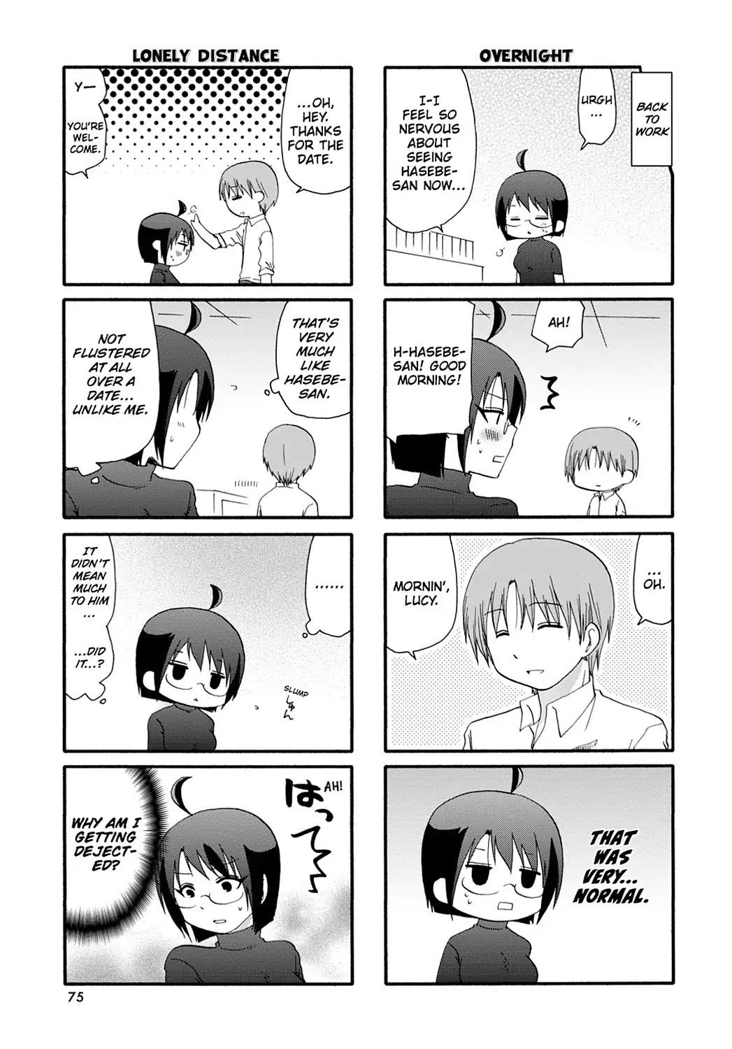 Servant X Service 51 11