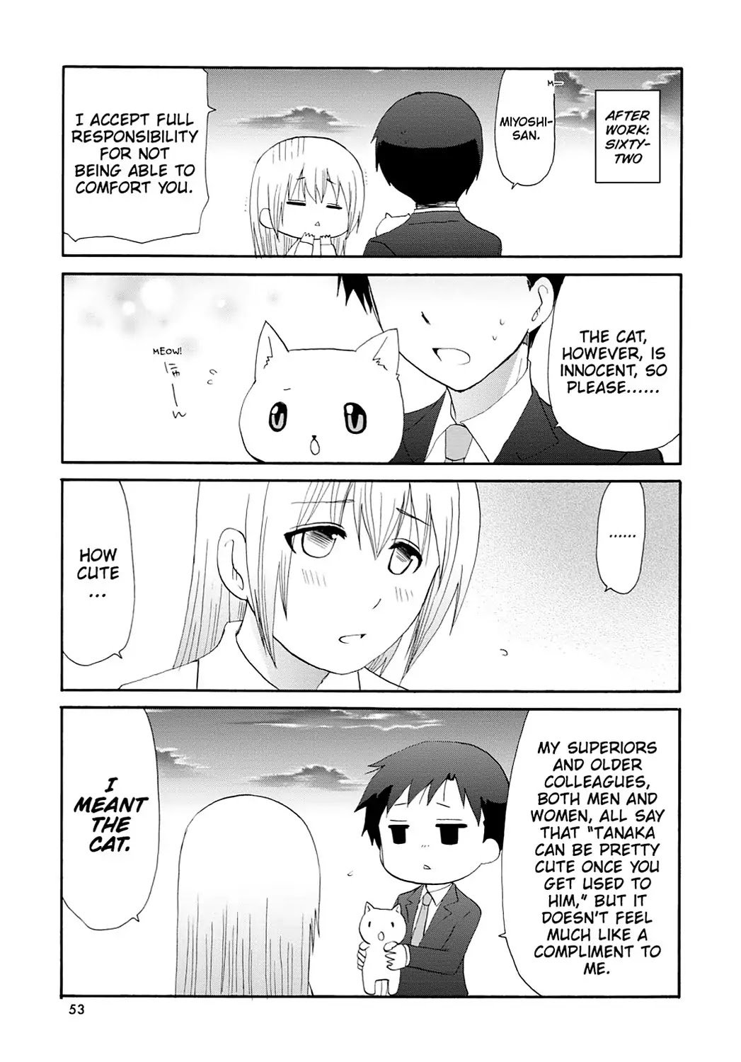 Servant X Service 65 7