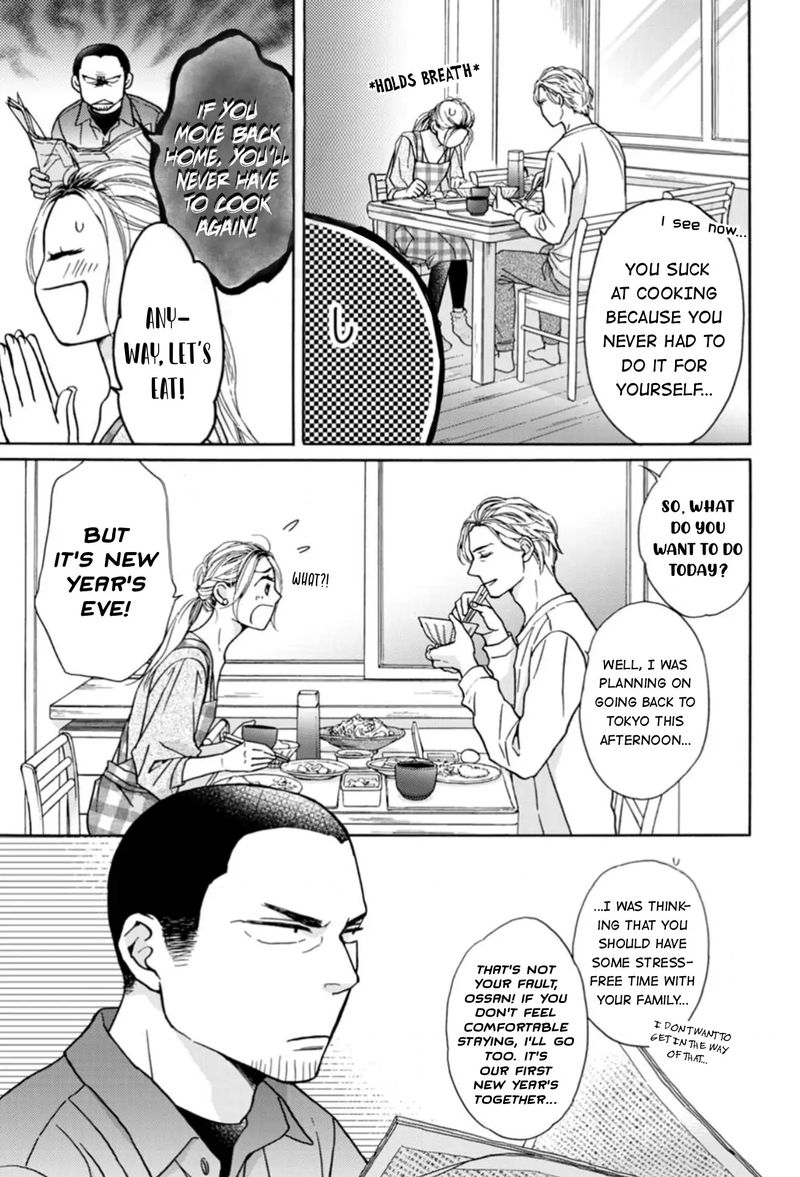 Sesame Salt And Pudding 14 3