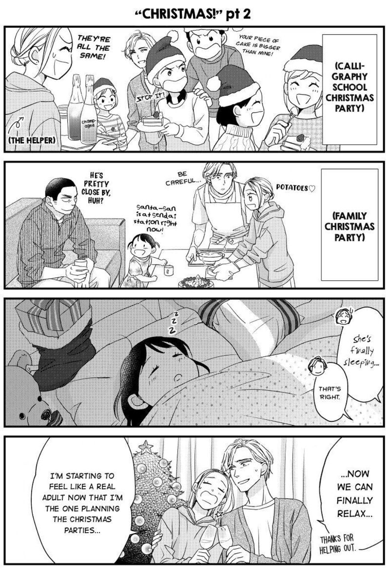 Sesame Salt And Pudding 21 24