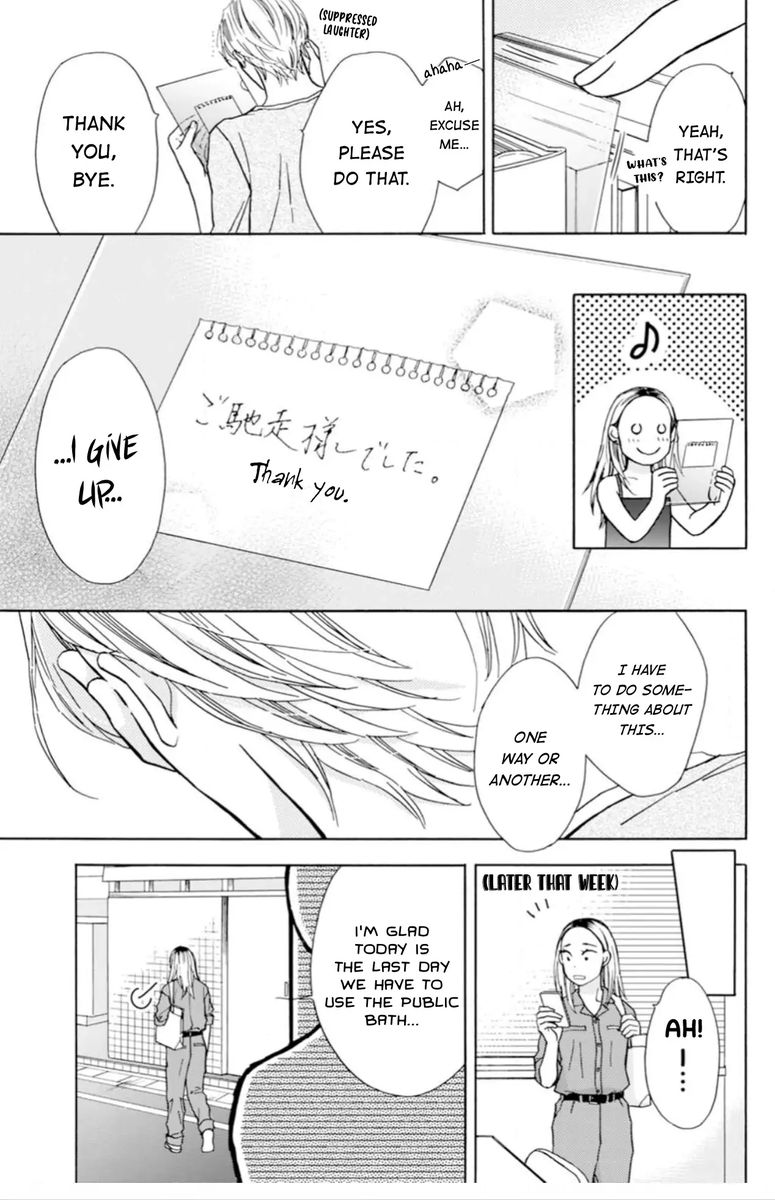 Sesame Salt And Pudding 4 17