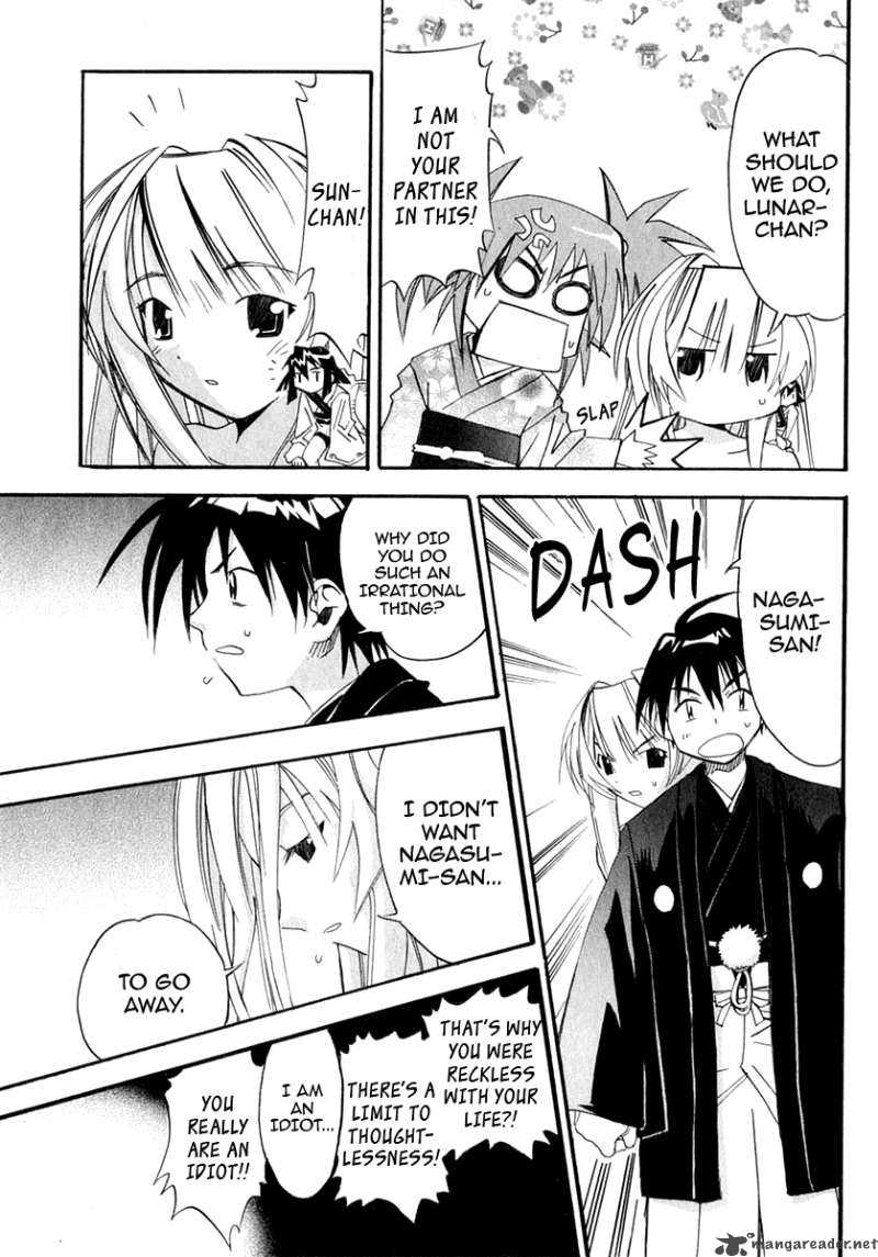 Seto No Hanayome 22 23