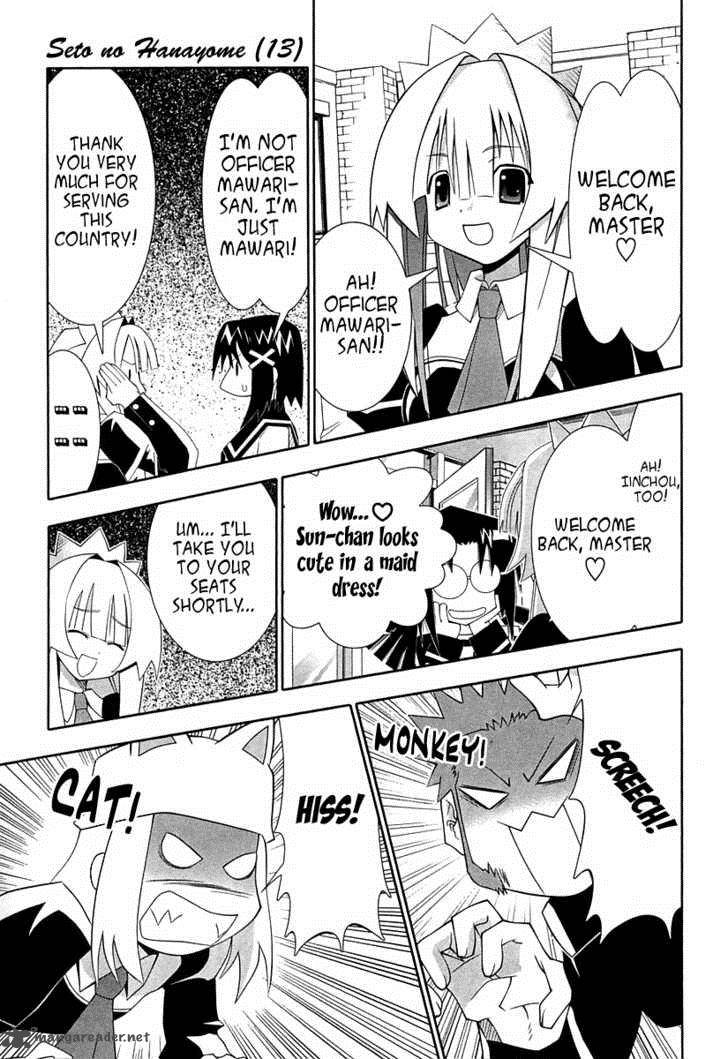 Seto No Hanayome 57 15