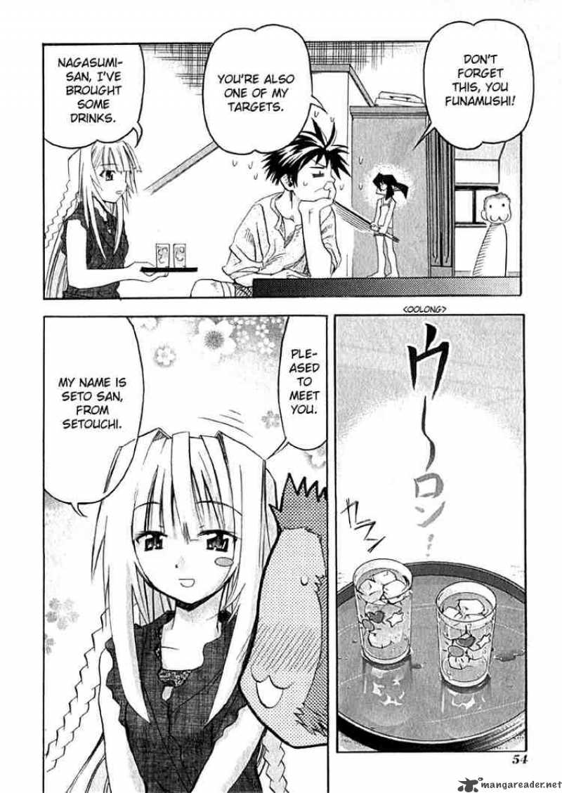 Seto No Hanayome 7 18
