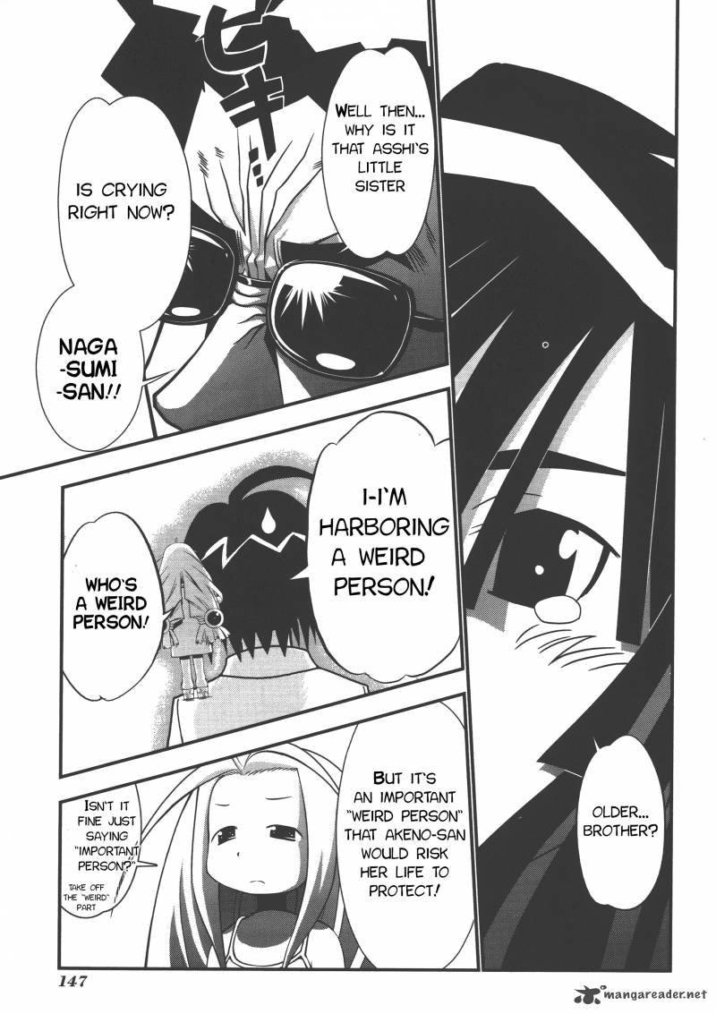 Seto No Hanayome 71 5