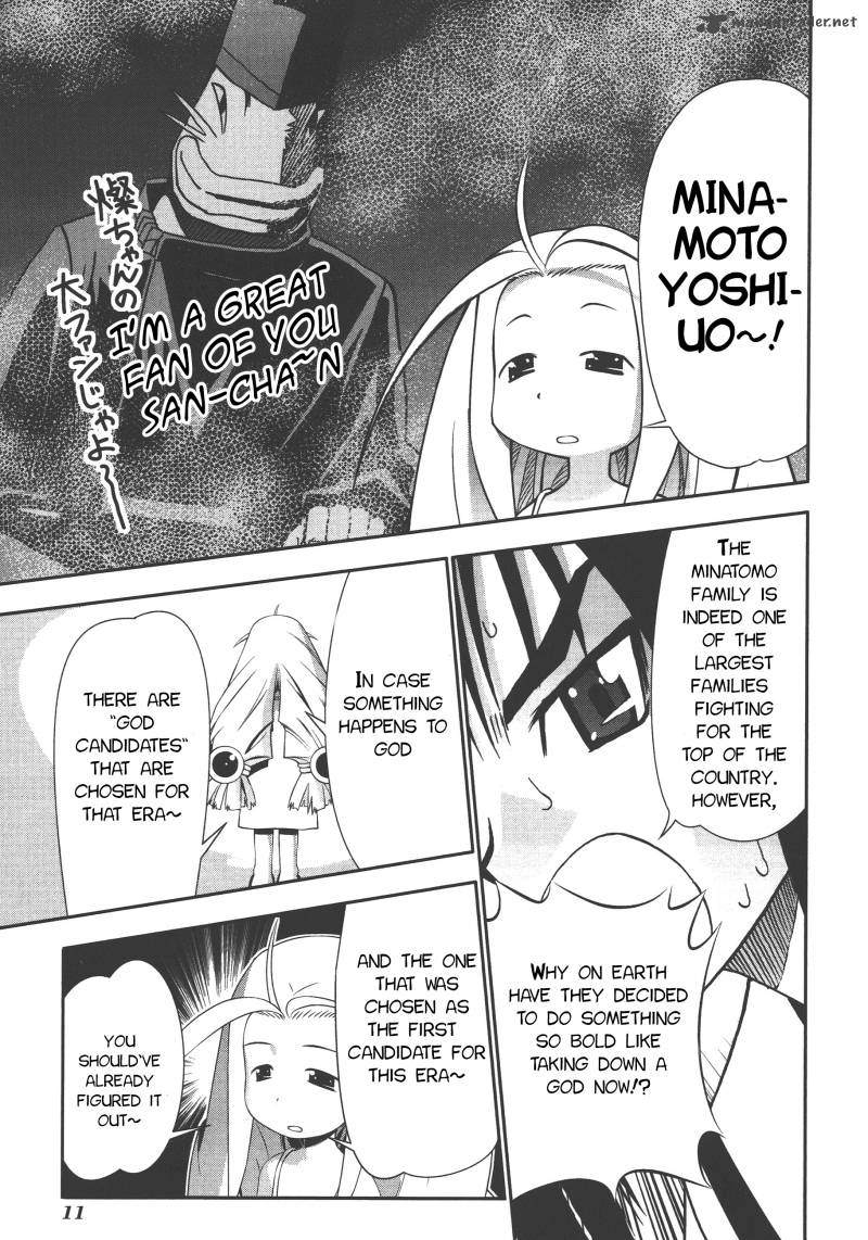 Seto No Hanayome 72 10