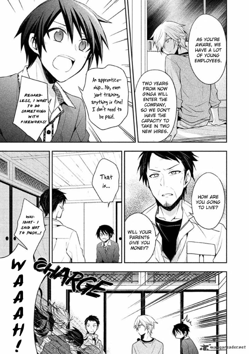 Setsuna Graffiti 11 4