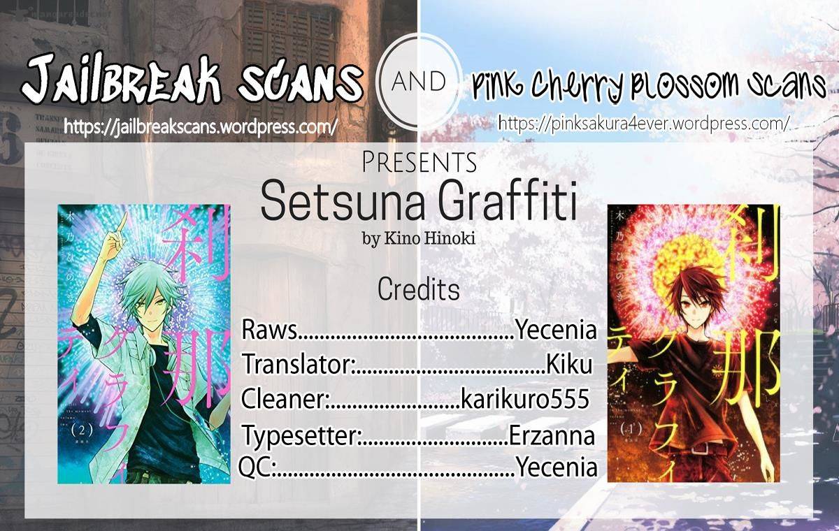 Setsuna Graffiti 13 1